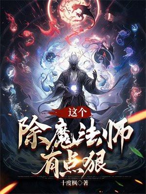 都市鉴宝大师许羽 都市鉴宝大师许羽
