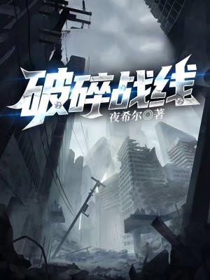 都市鉴宝大师陶谦 都市鉴宝大师陶谦