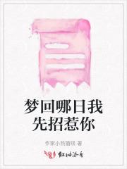 年少时的白月光是啥意思 年少时的白月光是啥意思