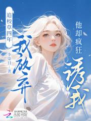 夜之城犯罪