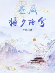 巫咸将夕降兮 巫咸将夕降兮