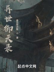 休夫再嫁的 休夫再嫁的