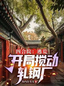 巫族出了个点子王!吴天 巫族出了个点子王!吴天