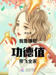 巫族出了个点子王!哆来做梦 / 著 巫族出了个点子王!哆来做梦 / 著