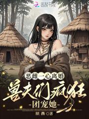 洪荒坏了巫族出了个点子王免费阅读 洪荒坏了巫族出了个点子王免费阅读