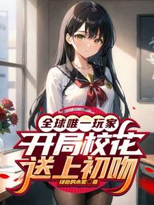 洪荒坏了巫族出了个点子王完整版 洪荒坏了巫族出了个点子王完整版