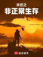极品戒指全文阅读
