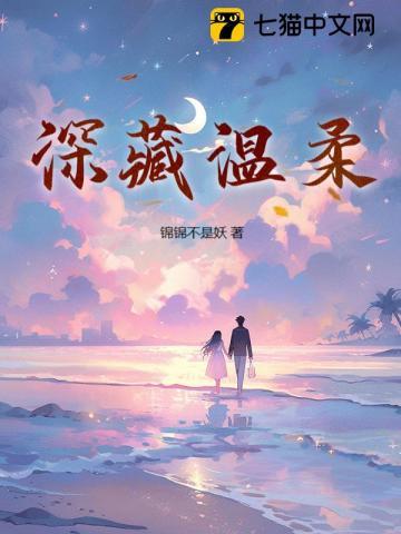 冷战两年,要离婚时他追红了眼 冷战两年,要离婚时他追红了眼