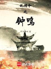 大唐敦婿陈昌繁 大唐敦婿陈昌繁