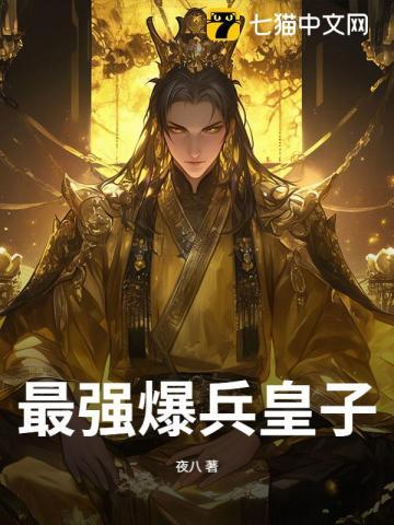 七道湾第七附属医院 七道湾第七附属医院