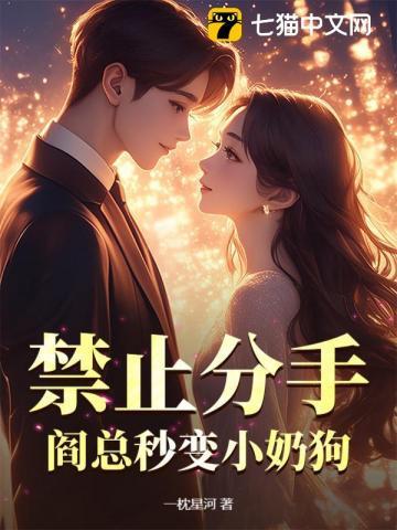 七道沟在哪里 七道沟在哪里