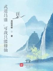 奥奇之传 奥奇之传