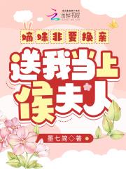 无敌皇太子周铮免费阅读 无敌皇太子周铮免费阅读