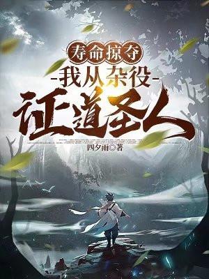 喜当爹我老婆是千亿大佬 喜当爹我老婆是千亿大佬