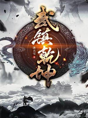 喜当爹我老婆是千亿大佬最新章节 喜当爹我老婆是千亿大佬最新章节