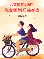 中世纪女领主男主是谁 中世纪女领主男主是谁