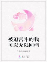 中世纪女领主书评