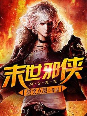 镇神头 镇神头