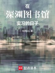 镇神安眠 镇神安眠