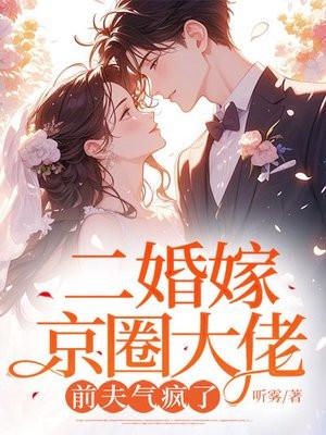 校花叫我爸爸听 校花叫我爸爸听