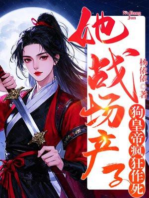 开局拯救傻白甜校花免费阅读 开局拯救傻白甜校花免费阅读