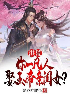 拯救傻白甜免费阅读 拯救傻白甜免费阅读