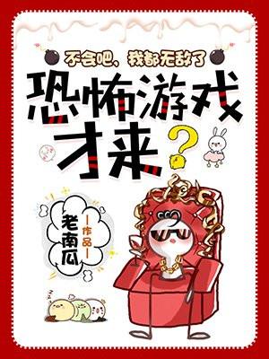 重生开局拯救宝藏 重生开局拯救宝藏