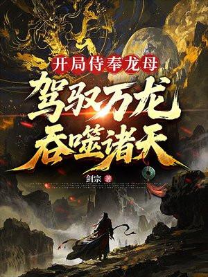 竟是封建老祖宗 竟是封建老祖宗