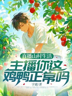 错付感情的三年 错付感情的三年