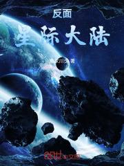 错付全文