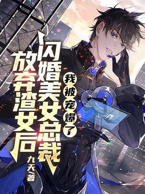 错付情深全文免费阅读 错付情深全文免费阅读