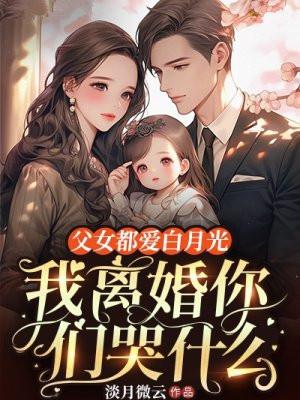 嫁残王 嫁残王