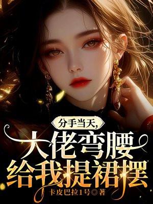 嫁残王免费阅读 嫁残王免费阅读