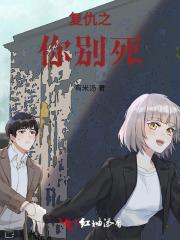 穿越弃女嫁残疾王爷的 穿越弃女嫁残疾王爷的