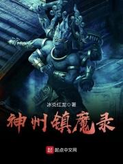 嫁残疾王爷 嫁残疾王爷