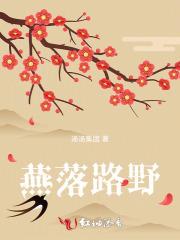 残女 残女