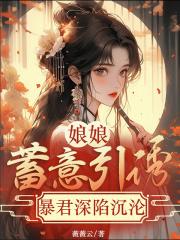 大设定师晋江 大设定师晋江