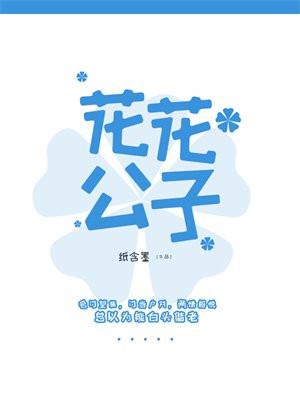 西门仙族百度百科 西门仙族百度百科
