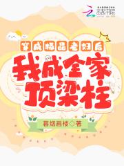 西门仙族txt电子书 西门仙族txt电子书