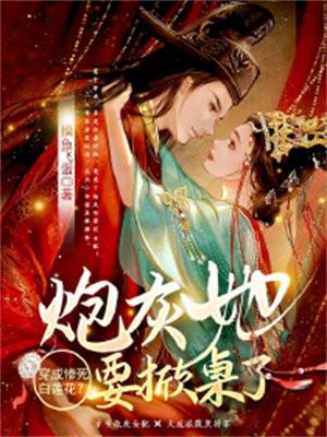 你自己上来吧! 你自己上来吧!
