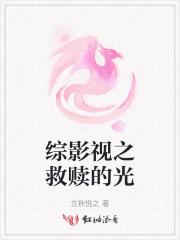 你自己上来吧漫画 你自己上来吧漫画