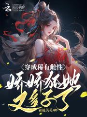大设定师非天夜翔笔趣阁 大设定师非天夜翔笔趣阁