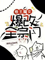 大设定师TXT 大设定师TXT