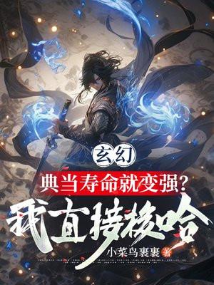 舞阳于怀阳 舞阳于怀阳