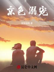 在异世界捡垃圾攻略推箱子 在异世界捡垃圾攻略推箱子