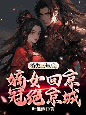 机甲星辰战记TXT 机甲星辰战记TXT