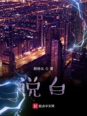 魔头之子 魔头之子