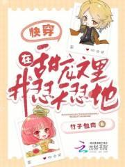 默读电视剧免费观看完整版 默读电视剧免费观看完整版