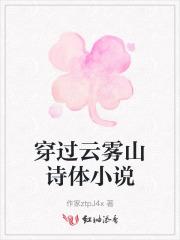 千亿大佬的婚后人生笔趣阁