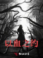 千亿大佬的婚后人生顶点 千亿大佬的婚后人生顶点
